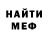 Меф VHQ Raccoon__ i