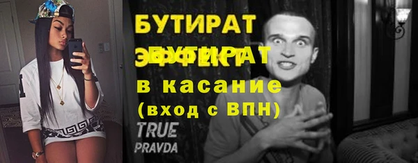 трава Верхнеуральск